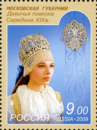 Почтовые марки России