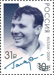 Номинал почтовых марок