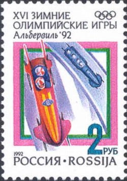 Первая почтовая марка Новой России